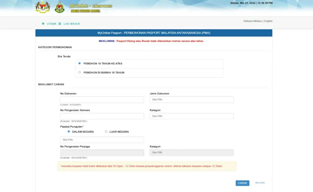 cara renew pasport secara secara online mudah