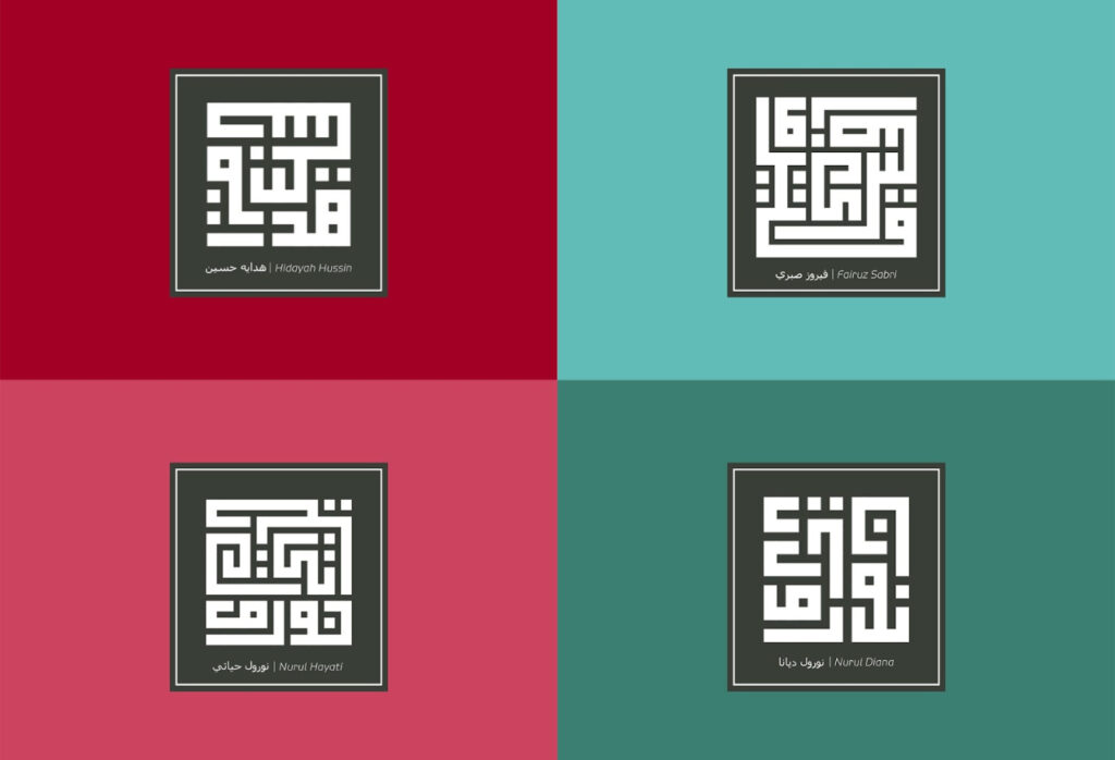 khat kufi